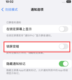 苹长兴果维修分享iPhone主屏幕壁纸显得模糊怎么办