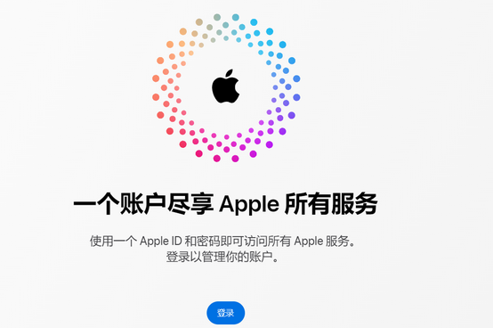 长兴iPhone维修中心分享iPhone下载应用时重复提示输入账户密码怎么办 