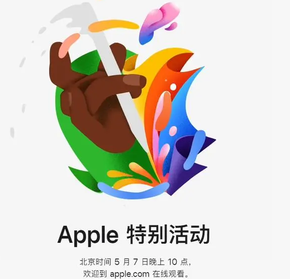 长兴长兴ipad维修服务点分享新款iPad Pro和iPad Air要来了