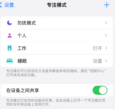 长兴iPhone维修服务分享可在指定位置自动切换锁屏墙纸 