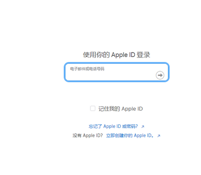 长兴苹果维修网点分享iPhone如何查询序列号 