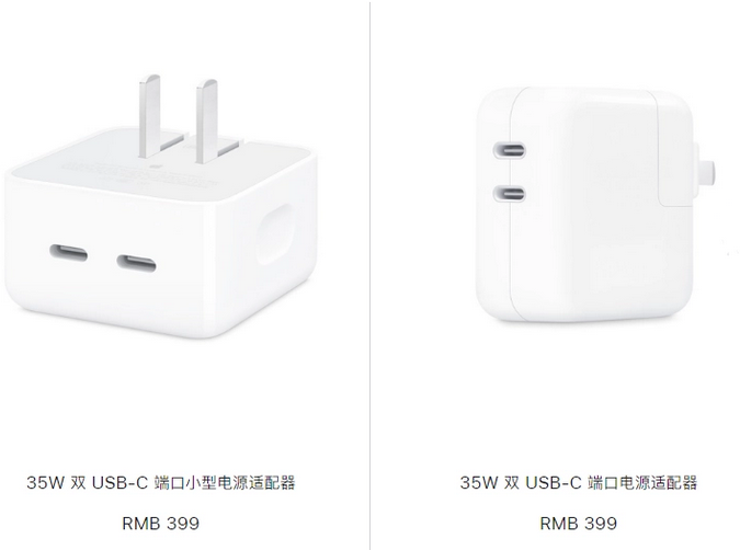 长兴苹果15服务店分享iPhone15系列会不会有35W有线充电