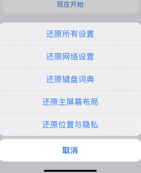 长兴apple服务站点分享iPhone上个人热点丢失了怎么办