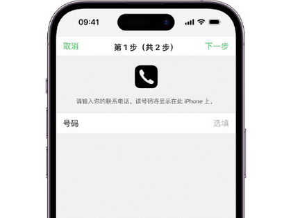 长兴apple维修店分享如何通过iCloud网页查找iPhone位置