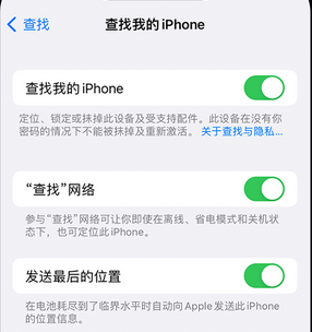 长兴apple维修店分享如何通过iCloud网页查找iPhone位置 