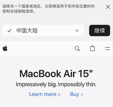 长兴apple授权维修如何将Safari浏览器中网页添加到桌面 