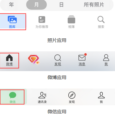 长兴苹果换屏维修分享iPhone屏幕上出现方块按钮如何隐藏 