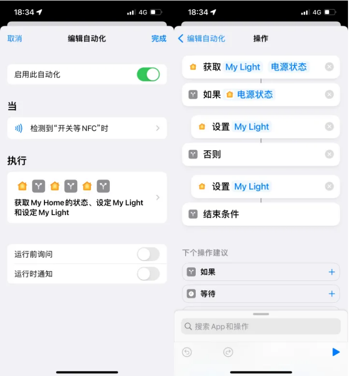 长兴苹果14服务点分享iPhone14中NFC功能的使用场景及使用方法 