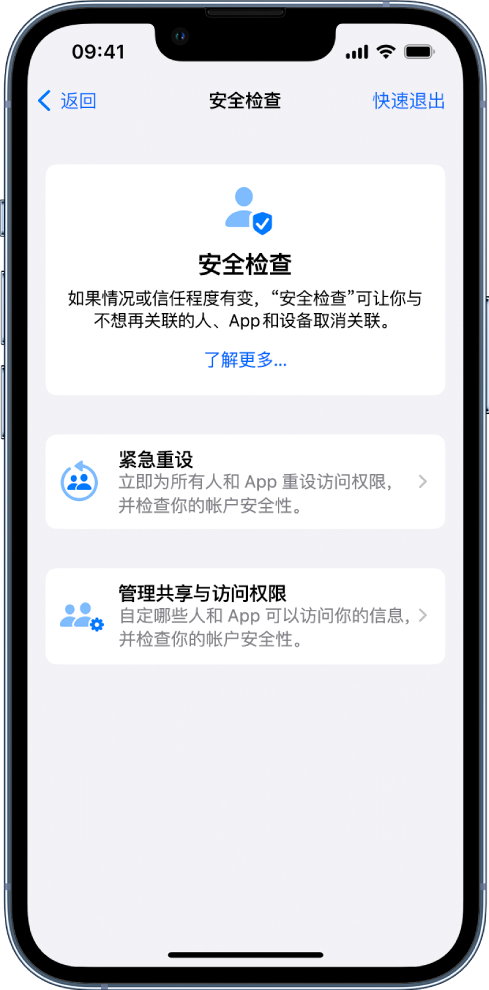 长兴苹果手机维修分享iPhone小技巧:使用