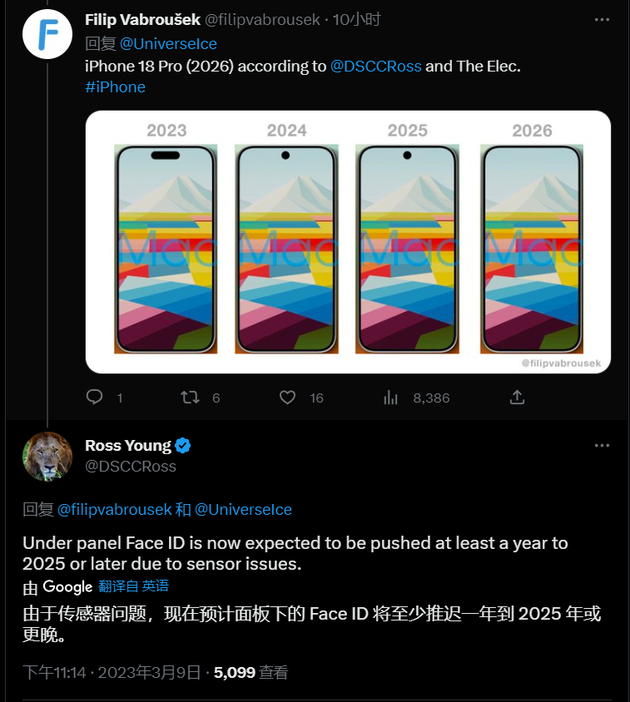 长兴苹果手机维修分享:屏下Face ID有什么优势？iPhone何时会有屏下Face ID？ 