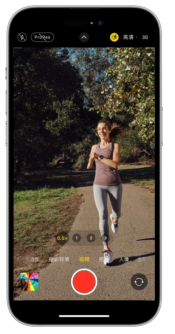 长兴苹果14维修店分享iPhone 14 机型使用“运动模式”拍摄更稳定的视频 