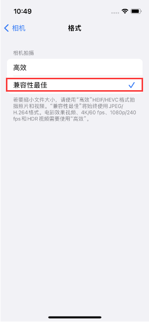 长兴苹果14维修店分享iPhone14相机拍照不清晰，照片发黄怎么办 