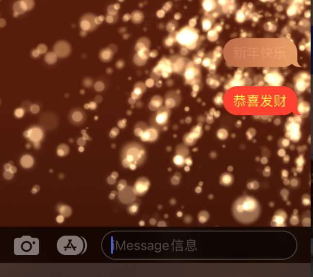 长兴苹果维修网点分享iPhone 小技巧：使用 iMessage 信息和红包功能 