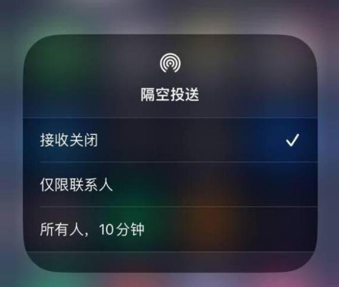 长兴苹果14维修分享iPhone 14 Pro如何开启隔空投送 