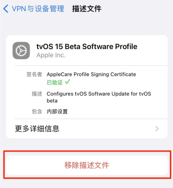 长兴苹果手机维修分享iOS 15.7.1 正式版适合养老吗 