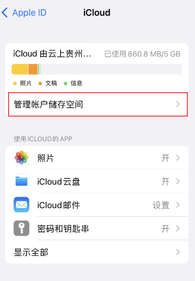 长兴苹果手机维修分享iPhone 用户福利 