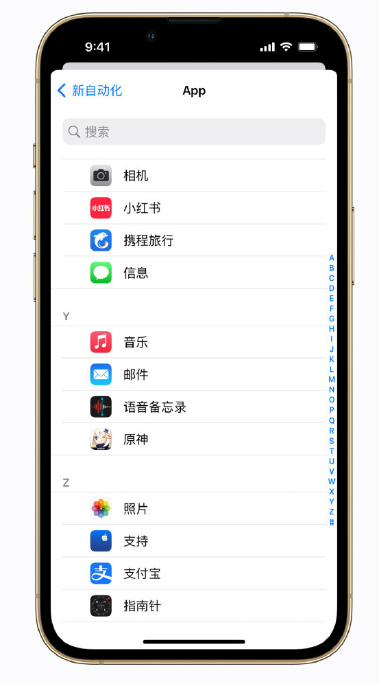 长兴苹果手机维修分享iPhone 实用小技巧 