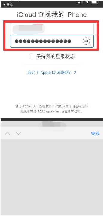 长兴苹果13维修分享丢失的iPhone13关机后可以查看定位吗 