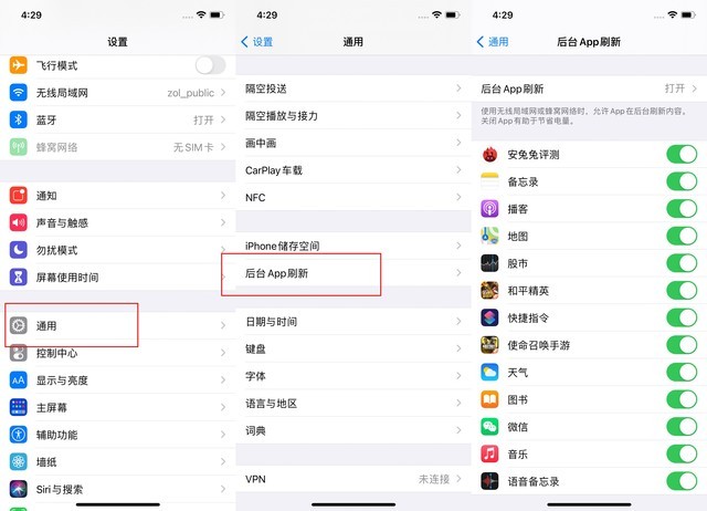 长兴苹果手机维修分享苹果 iPhone 12 的省电小技巧 