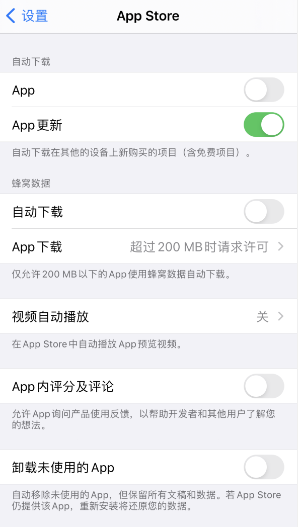 长兴苹果手机维修分享iPhone 12 已安装的 App 为什么会又显示正在安装 