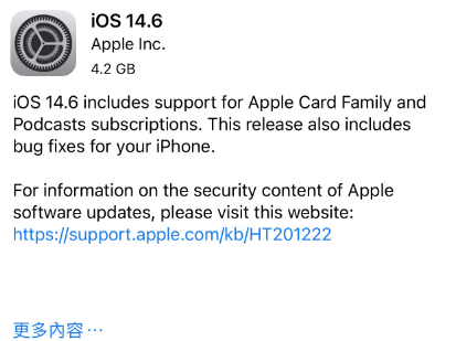 长兴苹果手机维修分享iPhone5能升级iOS 14.6 RC版吗 