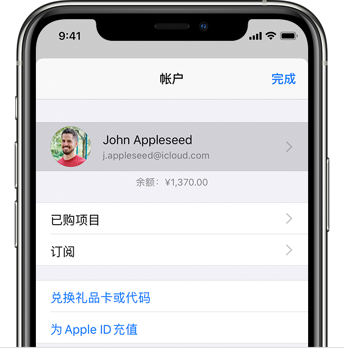 长兴苹果手机维修分享iPhone 12 如何隐藏 App Store 已购项目 