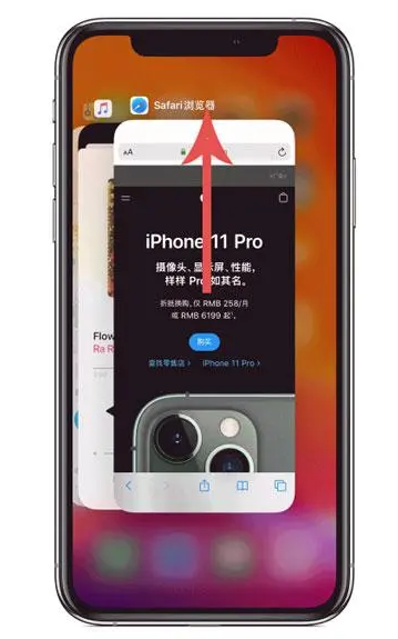 长兴苹果手机维修分享iPhone 12关闭运行程序方法教程 