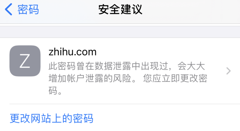 长兴苹果手机维修分享iOS 14 小技巧 
