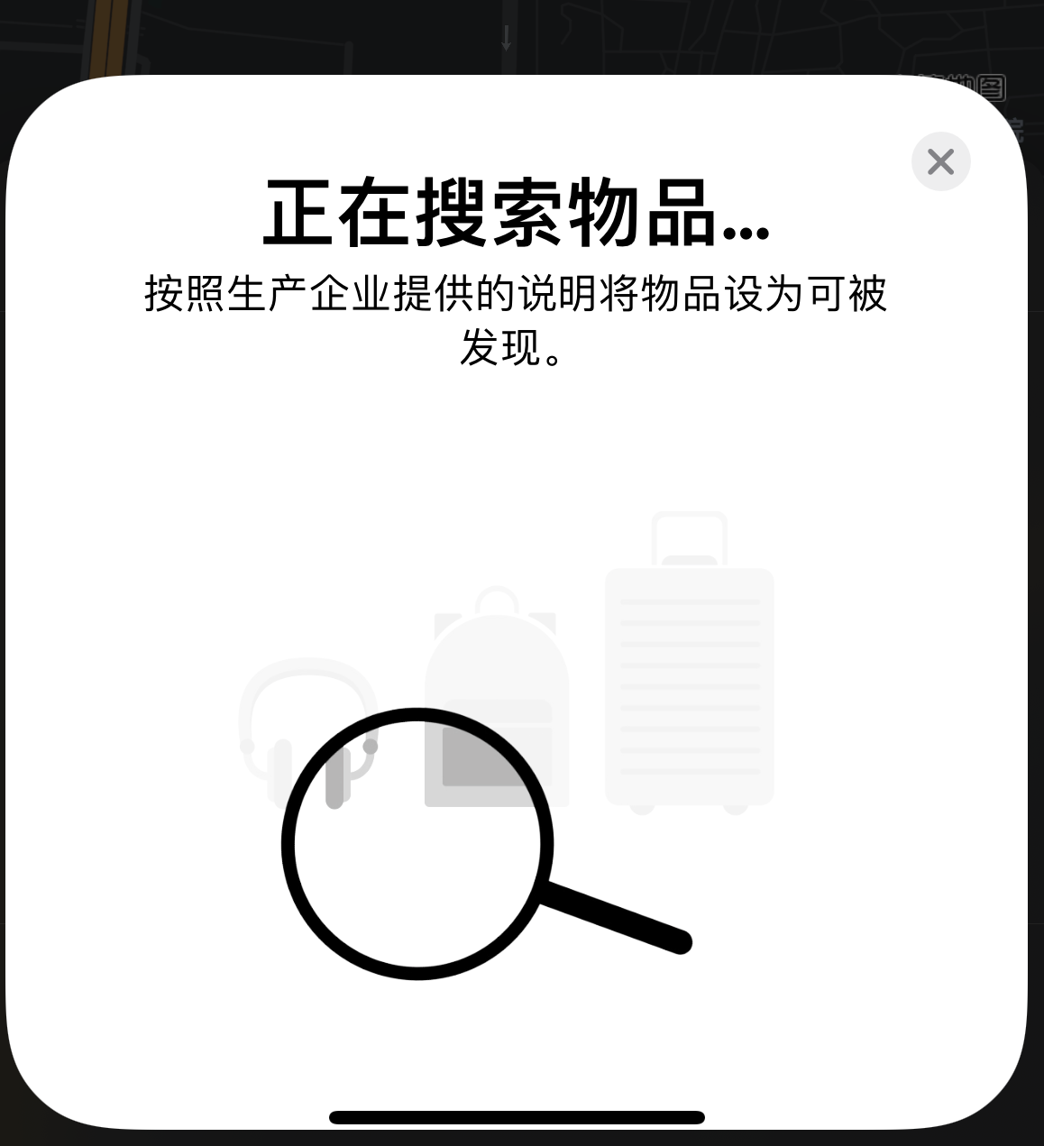 长兴苹果手机维修分享iOS 14.3 隐藏项目 